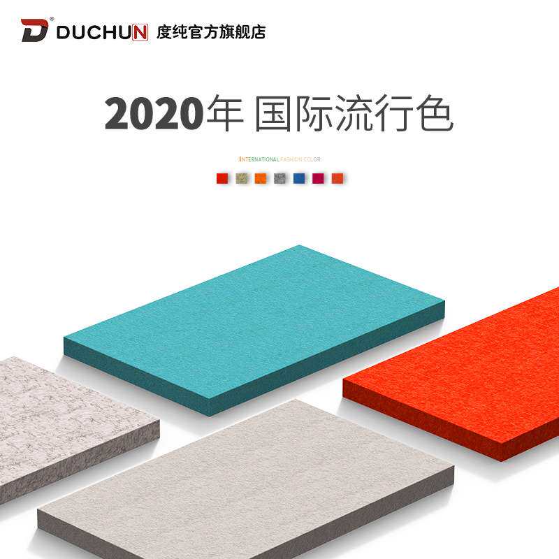 聚酯纤维吸音板9mm背胶隔音板墙面琴房降噪房间窗户隔音防吵神器