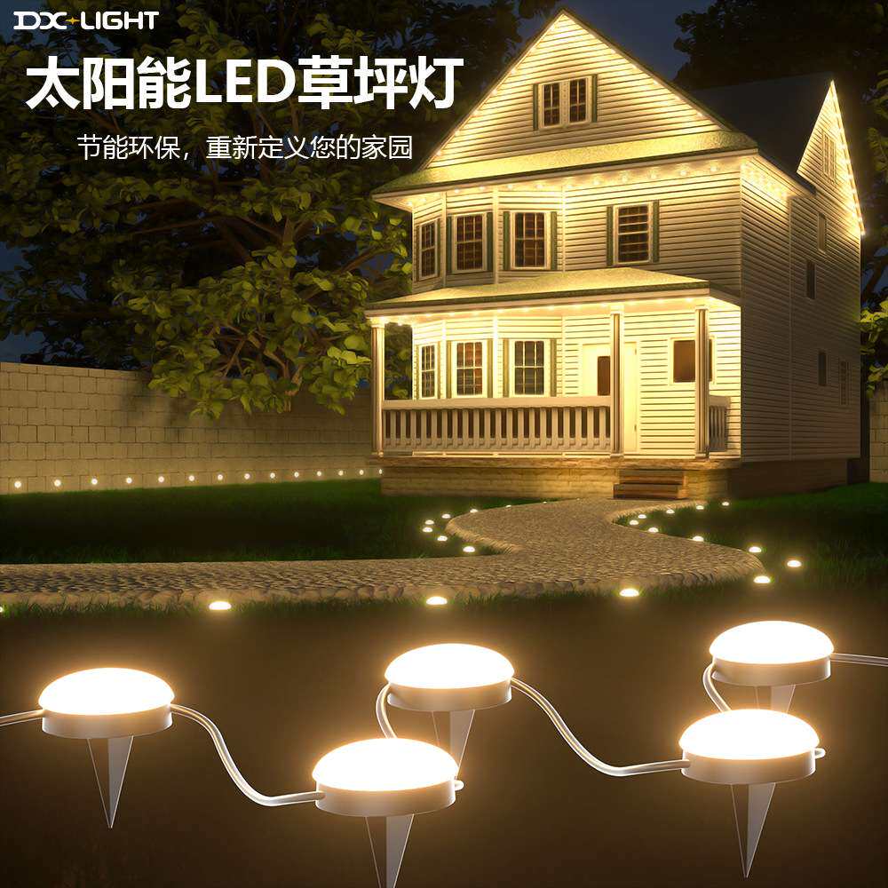 太阳能户外庭院草坪灯遥控暖光led庭院装饰地插灯节能环保草坪灯