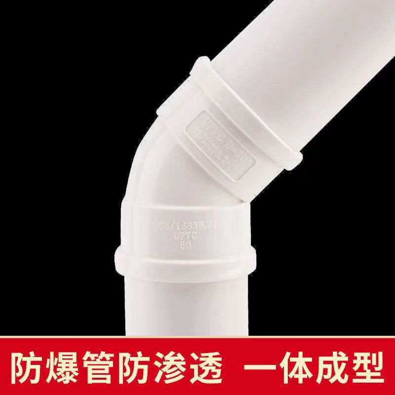 pvc排水管45度弯头50 75 110 160下水管塑料配件接头带检查口半弯
