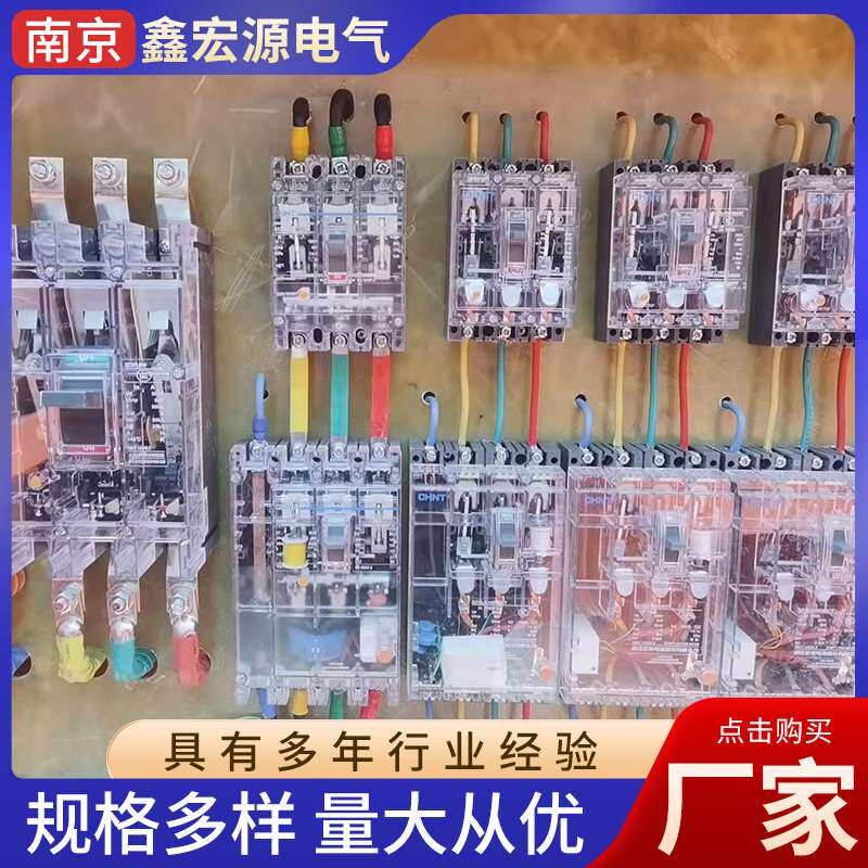 厂家供应二级配电箱户外工地临时防水配电箱控制箱电控高脚箱室外