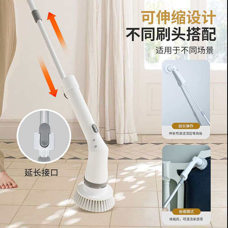 电动擦洗器清洗墙壁神器地板厕所玻璃刷长柄弯头伸缩多功能清洁刷
