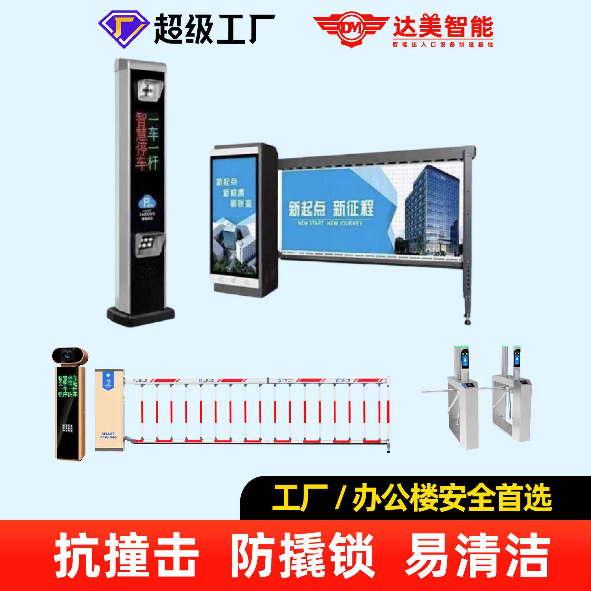 伸缩门配件伸缩门轮子 伸缩门电机配套设施电动门配件