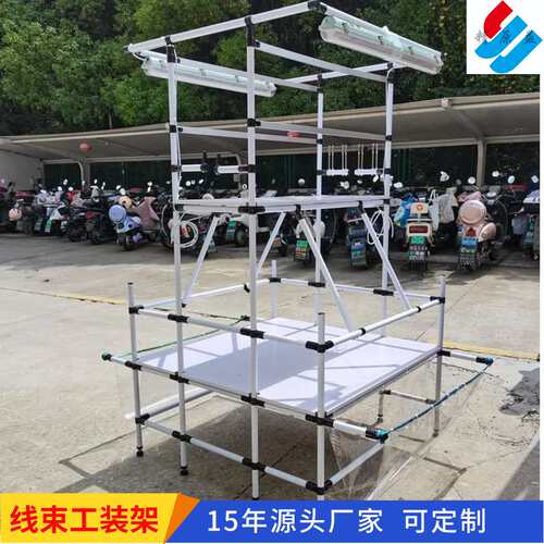 厂家供应线束工装架汽配车间工作台排线组装双面操作布线架