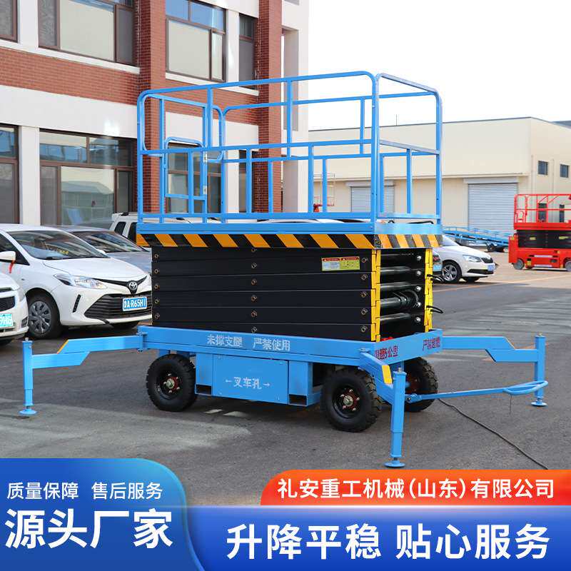 移动剪叉式电动升降机 液压升降高空作业平台车手动 移动式升降车