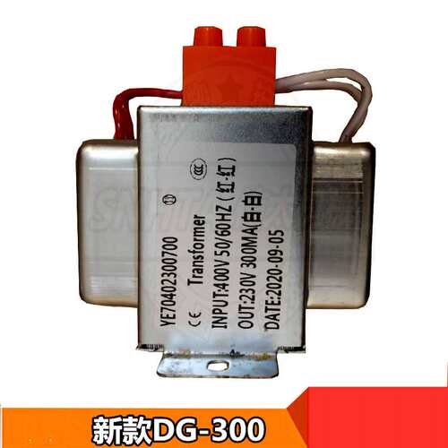 信易DG-300变压器500MA双输出变压器230V 350MA/24V 80VA