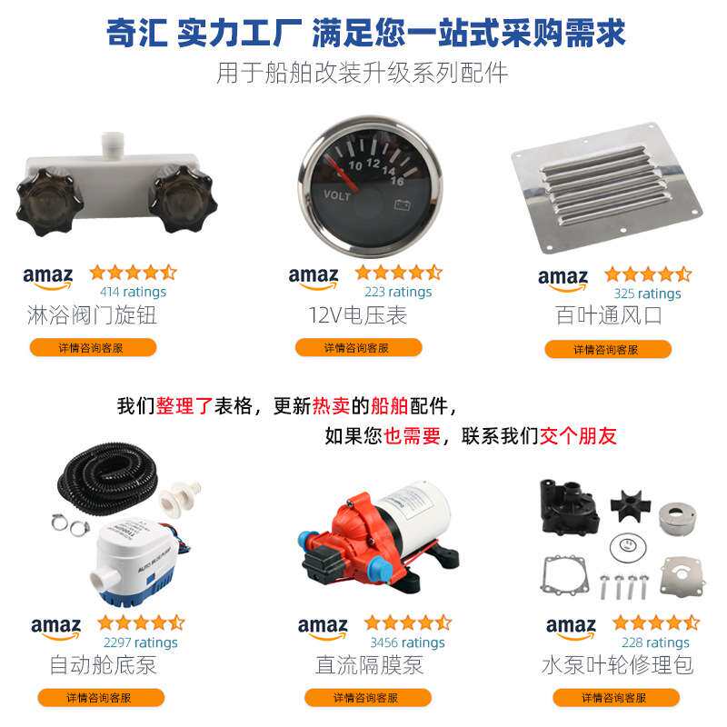 船用五金配件户外旗杆固定底座180度可旋转316不锈钢旗杆座跨境