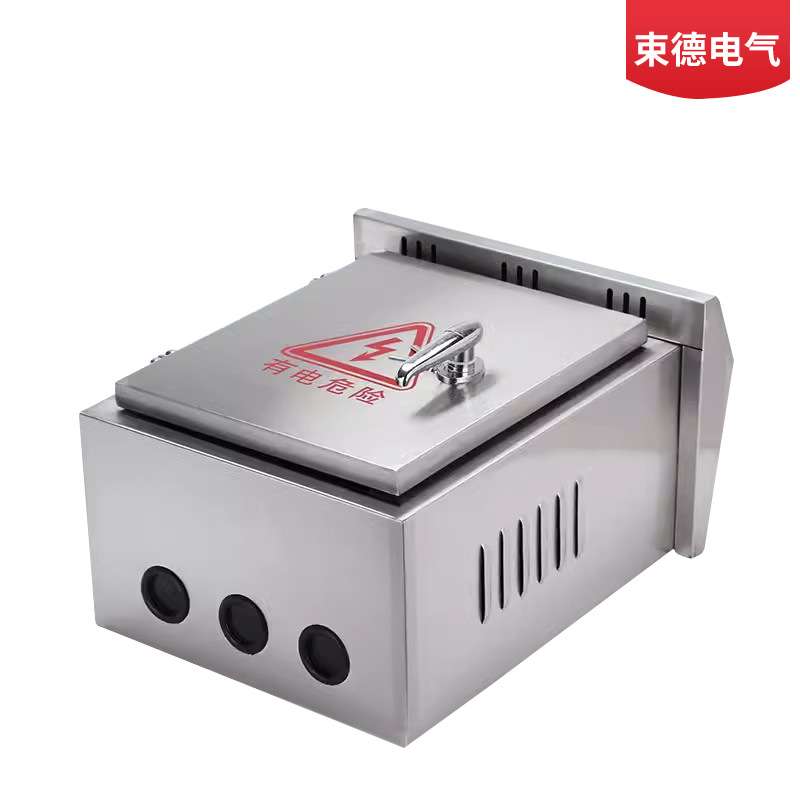 户外不锈钢配电柜智能时控开关箱室外防雨园林景观路灯定时控制箱