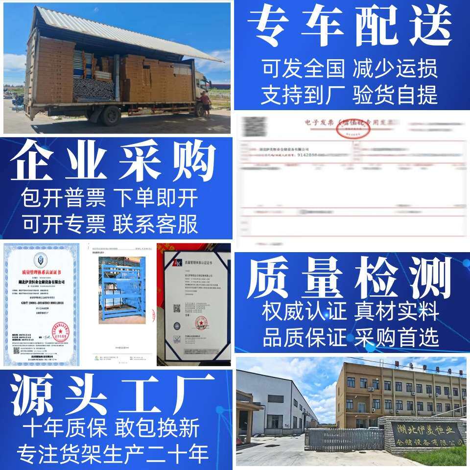 四层中重型货架仓储加厚工业仓库五金储物架库房架置物架工厂