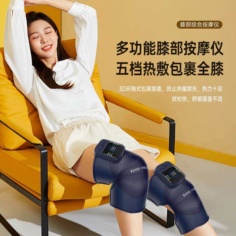 膝盖按摩仪电动膝关节按摩器电加热保暖舒缓酸累神器家用护膝按摩