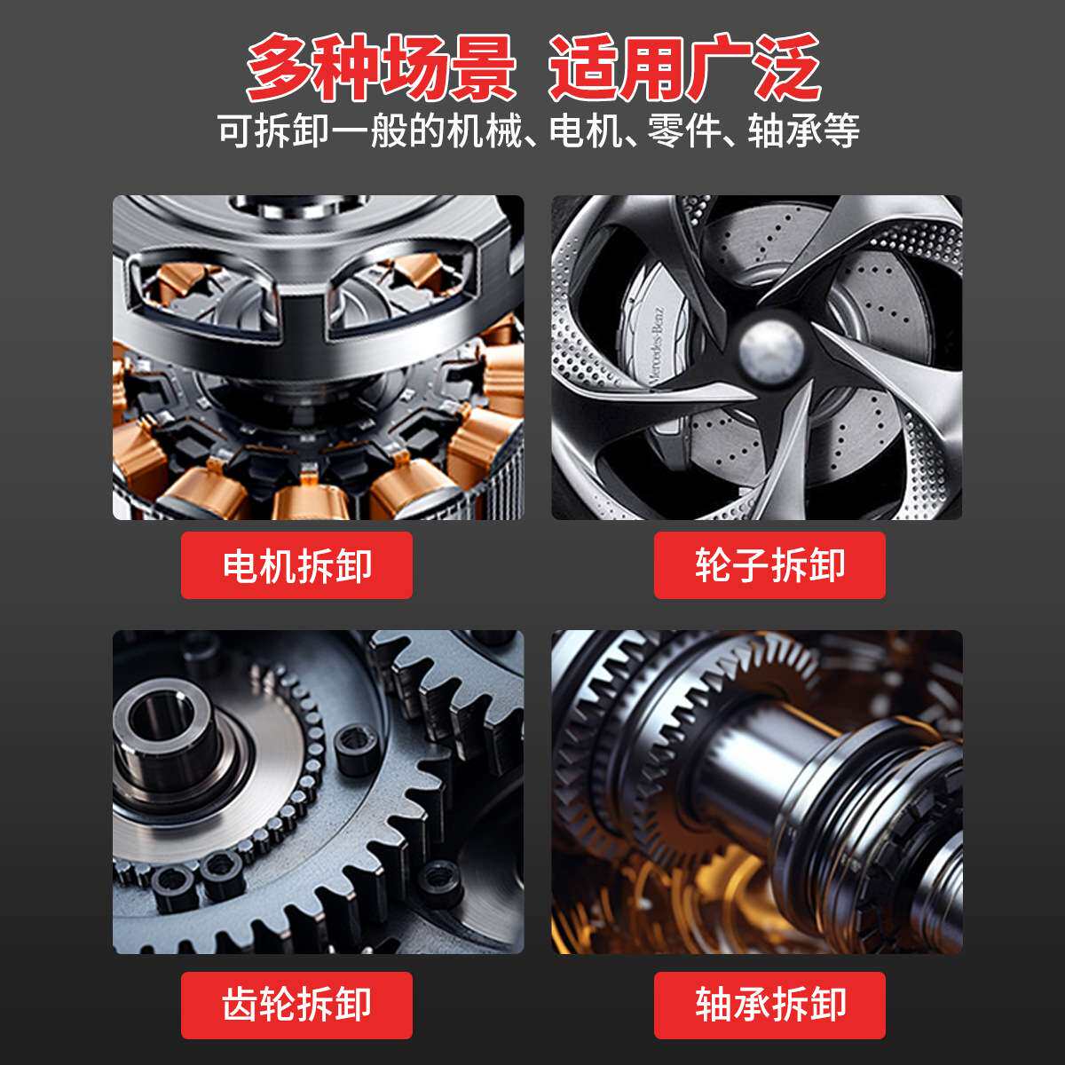 二爪拉马轴承拆卸工具取出器培林顶拔拉出拉拔器两脚拉玛拉码工具