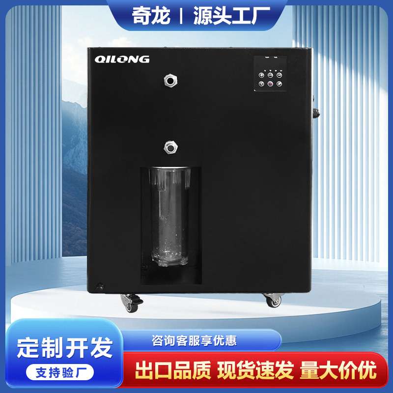 1.5P冷水机泡澡冰浴浴缸制冷机icebath运动康复冰水冷疗机器水疗
