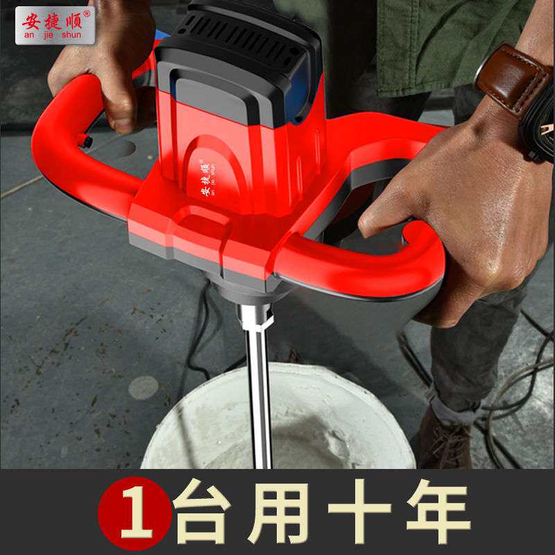 跨境全自动搅拌机家用大功率拌水泥腻子粉电动混凝土打灰搅拌器