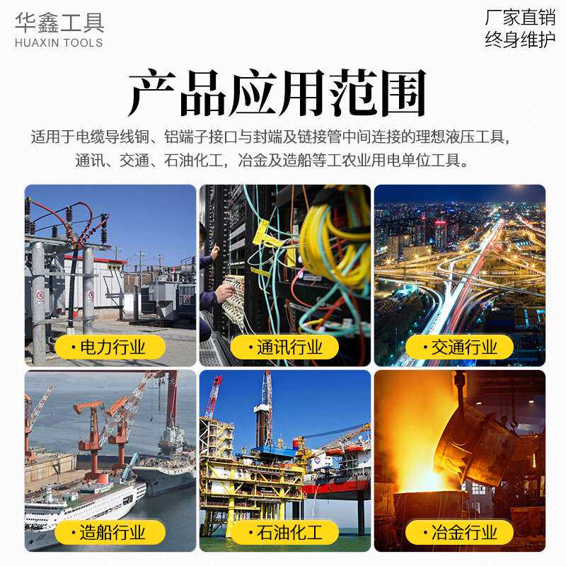 电动液压钳分体式压线钳300/400/500铜铝鼻子压接钳式液压钳