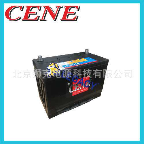 CENE蓄电池65B24R 12V52AH CCA:480A大功率启动电池