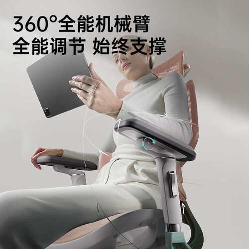 黑白调E3结构大师pro 樱粉女生人体工学椅电脑椅久坐椅办公椅