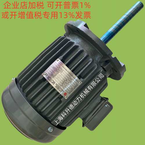 SHINGSENG电机 SHING SENG新生精技马达HEV-GP HEV-GS 0.75KW 1HP