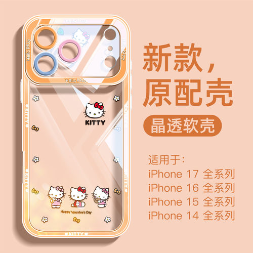 可爱小猫咪适用苹果18promax手机壳新款iphone17pro保护套16透明小众15p超好看14女感高级13镜头全包防摔12兴