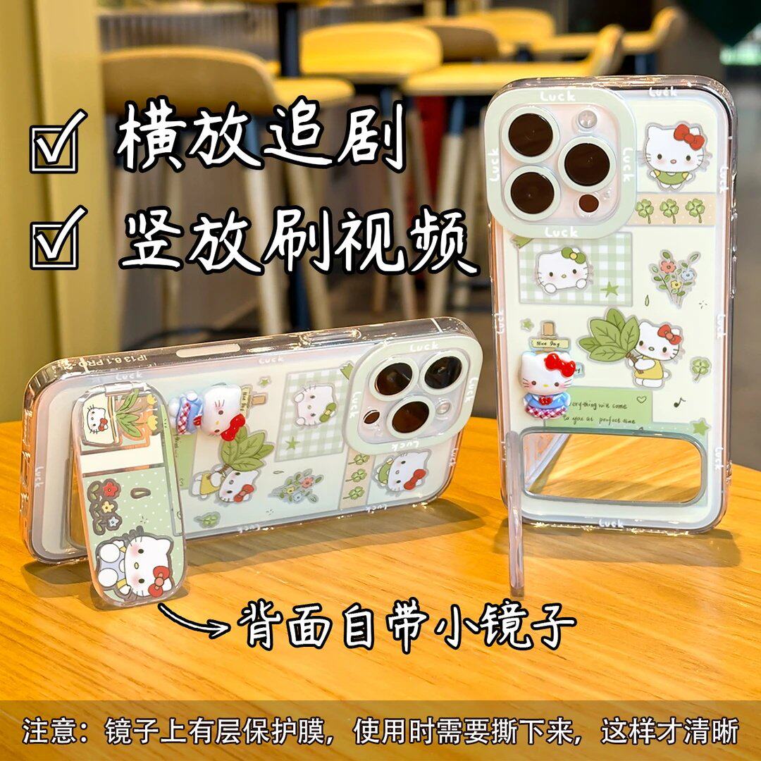 夏日清凉柚子叶猫咪支架适用苹果18promax手机壳iphone17pro镜子16小众15plus高级感14全包13防摔12保护壳庄