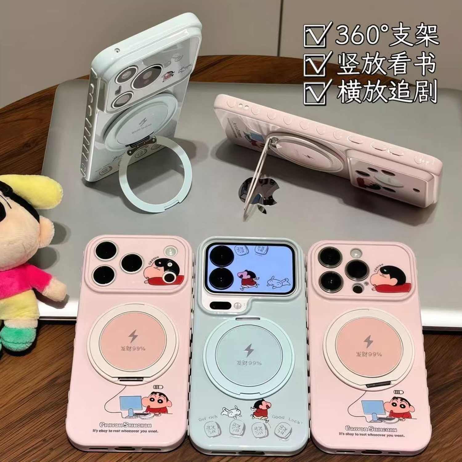 发财小新苹果18pro手机壳大视窗