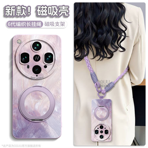 羽纱流彩OPPOfindx9磁吸手机壳