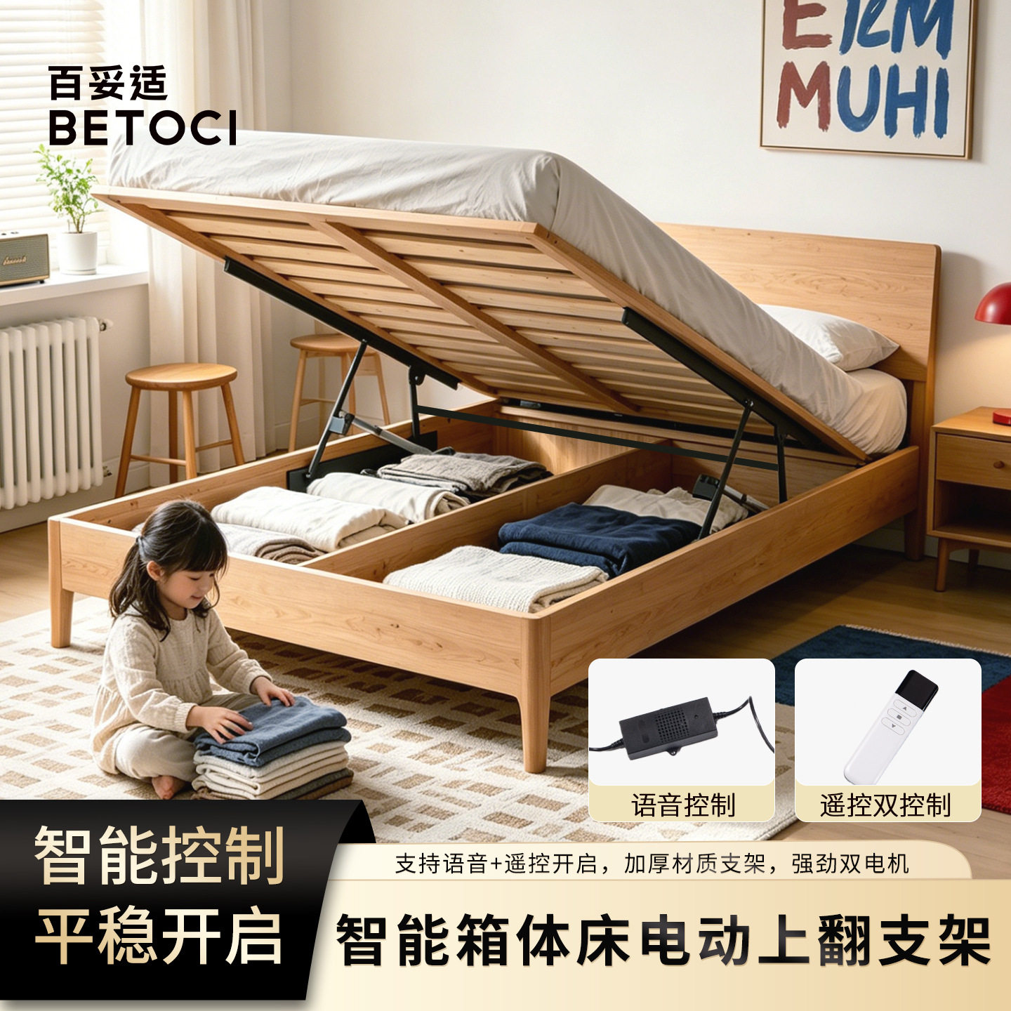 智能电动床用液压支撑杆储物床箱床用举升器床板升降架床铰气压杆