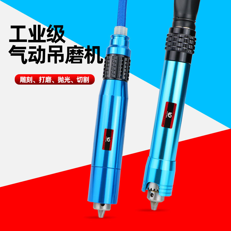 速豹03H气动吊磨机钻夹头风磨笔05H刻磨机刻字笔雕刻笔打磨笔