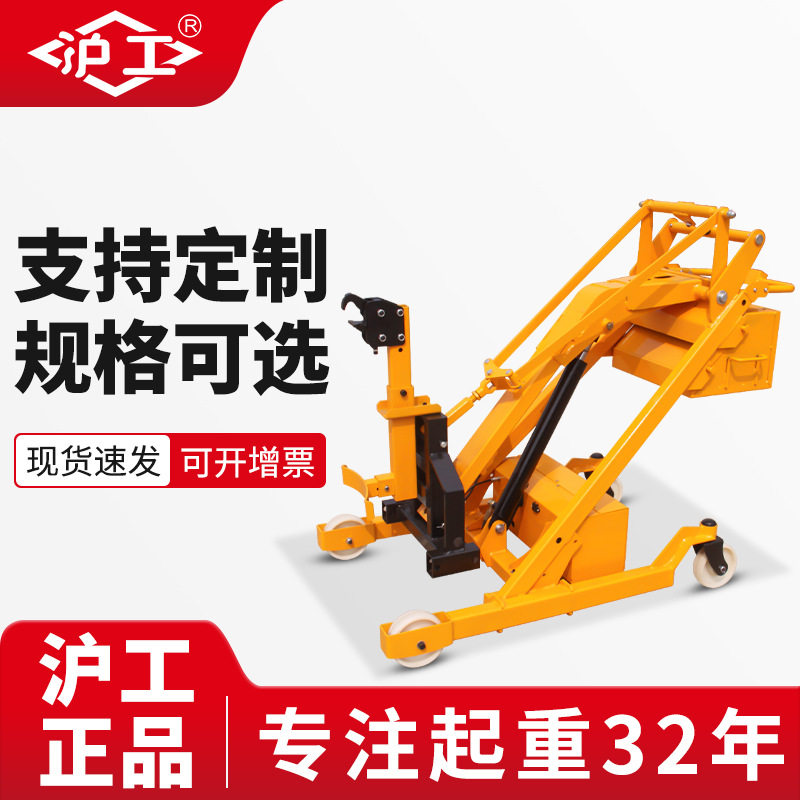 沪工曲臂式电动小型叉车液压升降车便携式装卸车油桶搬运车堆高车