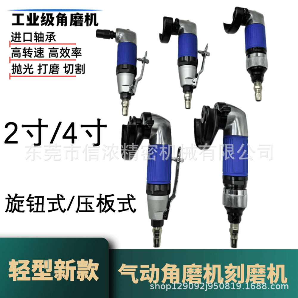 IHB工业级轻型气动角磨机2寸4寸磨光机砂轮机抛光机小型6MM刻磨机