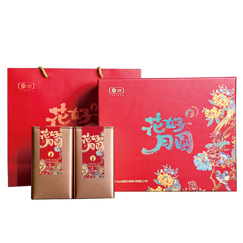 中茶云南滇红花好月圆礼盒200g礼盒装大叶种工夫红茶送礼茶叶