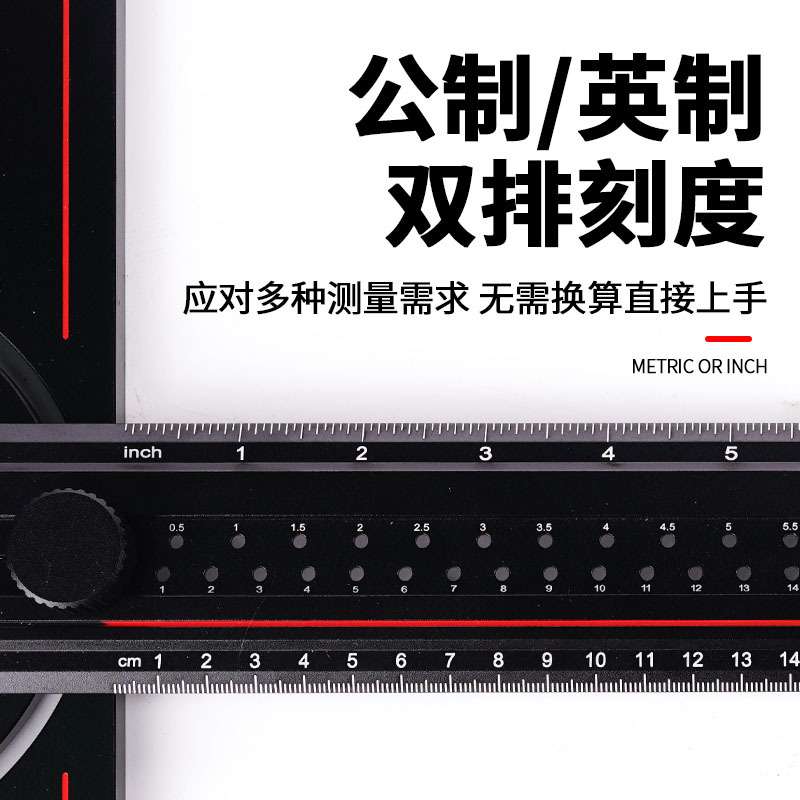 牛规木工划线尺直角尺T型多功能旋转角度尺子定位工具通用设计