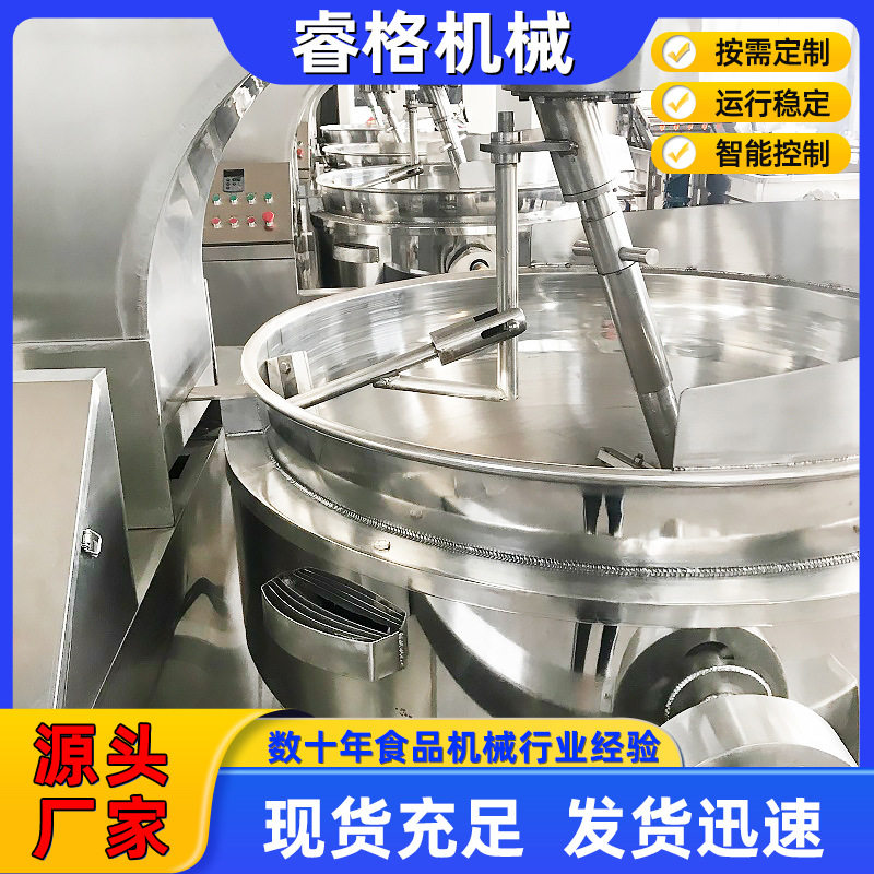 全不锈钢肉沫辣椒酱酱料炒锅电加热可控温花生米行星炒锅供应