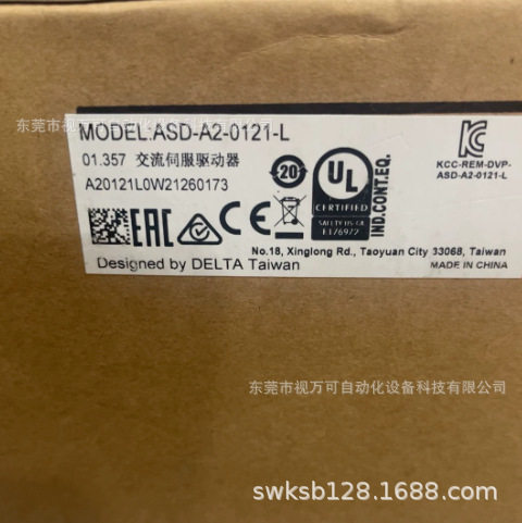 ASD-A2-0121-L台达伺服驱动器全新现货质保一年价格优惠议价出售