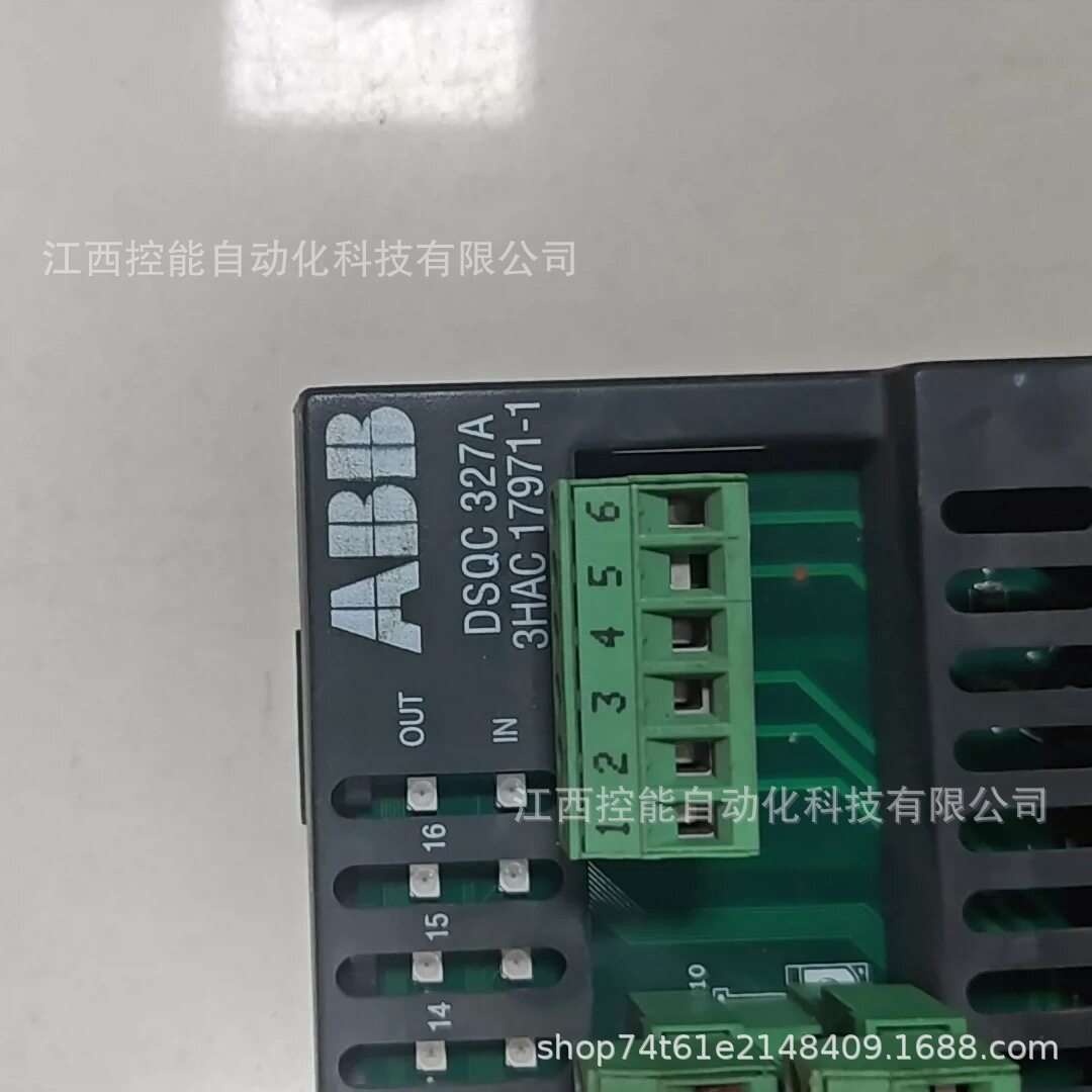 ABB/模拟量组合I/O模块DSQC327全新原装包邮议价
