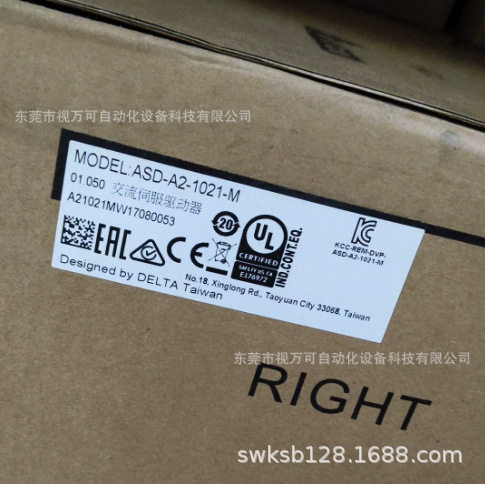 ASD-A2-1021-M台达伺服驱动器全新现货质保一年价格优惠议价出售