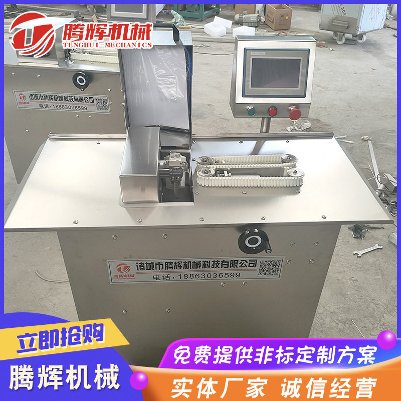 蛋白肠衣扎线机单条香辣肠自动扎线机香辣肠灌肠扎线机设备