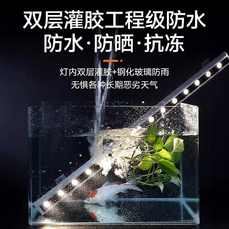 太阳能洗墙灯大功率别墅楼顶亮化外墙氛围调光led防水超薄灯条