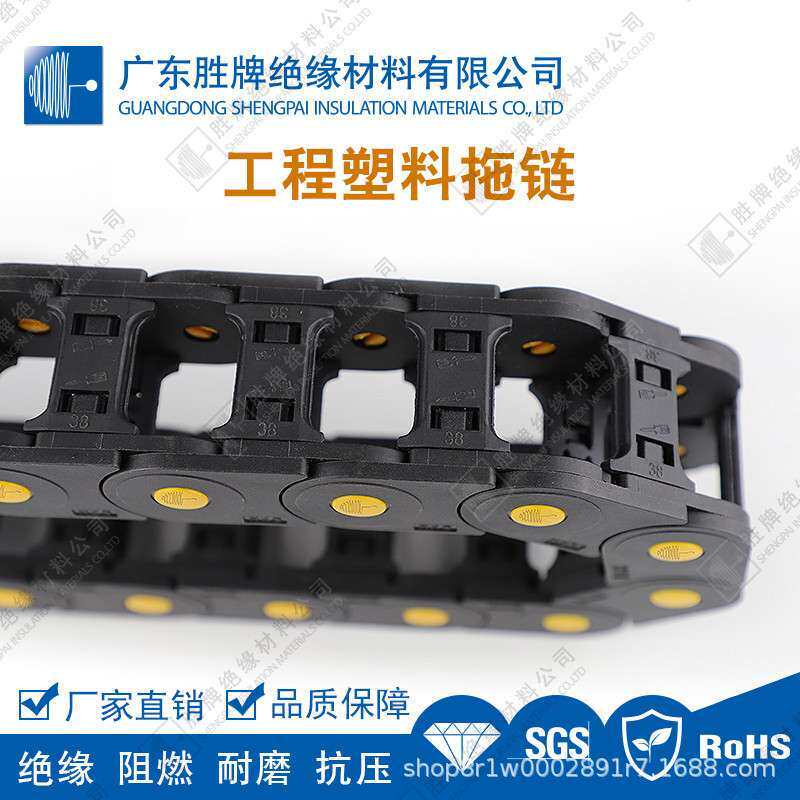 PA66塑料拖链坦克链条桥式机床电缆线壳工业传动拖链耐压绝缘