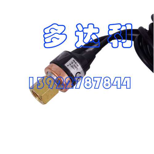 00PPG000008201 开利 高压开关单冷HIGH PRESSURE SWITCH