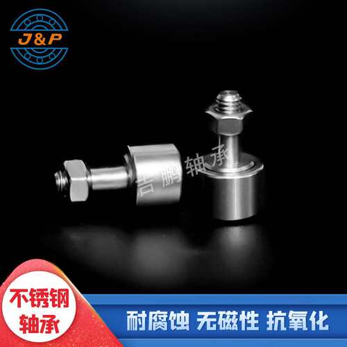 不锈钢螺栓滚轮轴承 S CF10  CF10-1 CF12  KR22 KR26  KR30 KR32