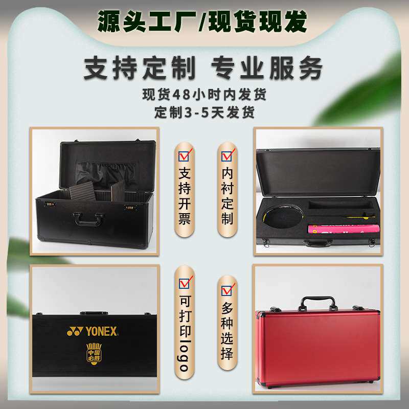 铝合金箱带锁手提箱家用收纳箱工具箱储物箱文件箱管件箱整理箱