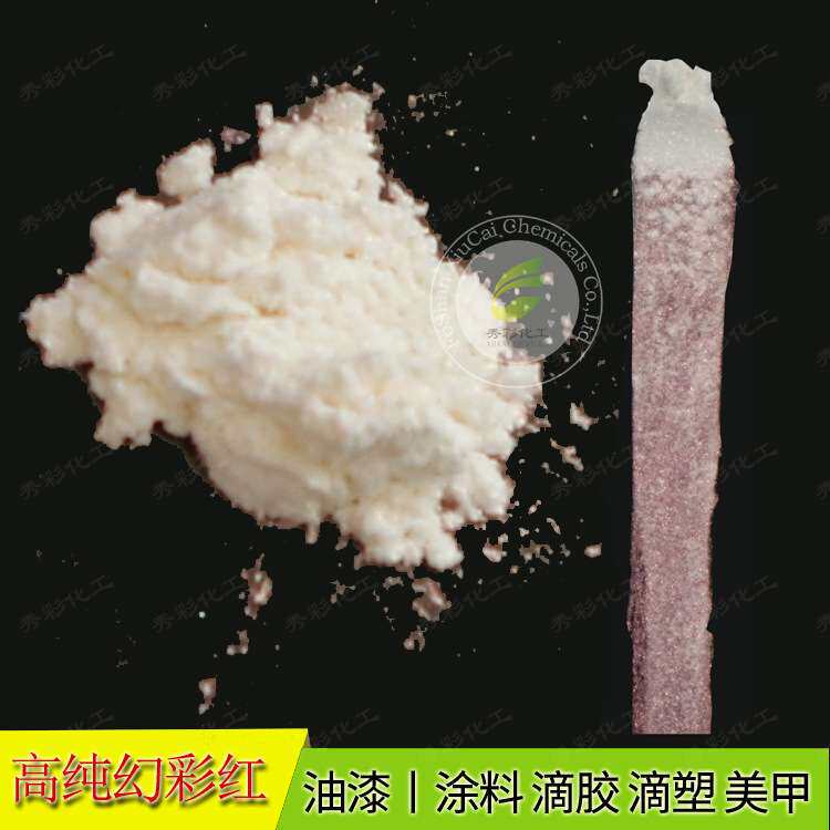 水性涂料金粉水晶幻彩珠光粉艺术漆硅藻泥建筑涂料水晶干涉珠光粉