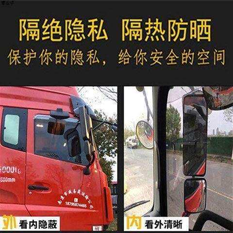 货车贴膜单双排货车玻璃膜大小卡车防晒太阳膜隔热防爆货车自贴膜