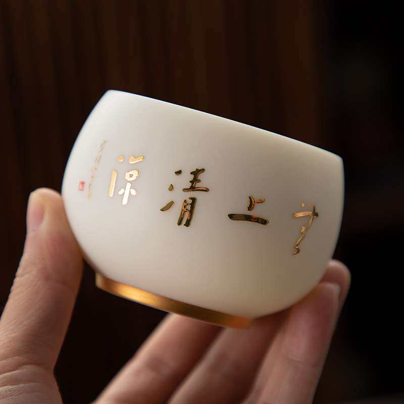 德化陶瓷【茶杯】无上清凉150ml/羊脂玉瓷/堆金素烧/品茗杯主人杯