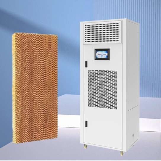 NMT-60HSM~480HSM除湿加湿一体机通信网络计算机交换机房恒湿工程
