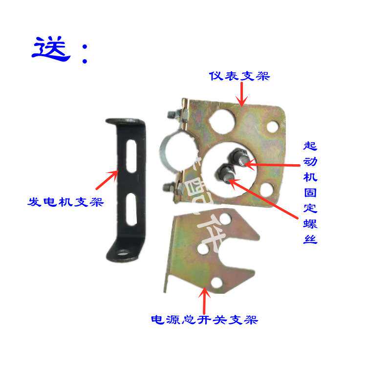 改装农用三轮车拖拉机小四轮电启动电打火免摇电起动机电瓶电气动