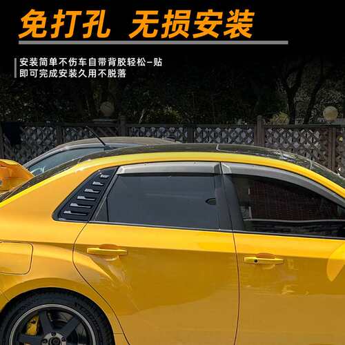 适用斯巴鲁翼豹Impreza WRX STI 2011-14百叶窗车窗车贴改装配件