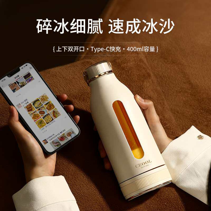 双电池续航便携式榨汁杯快速出浆迷你小型果汁机家用便捷式果汁机