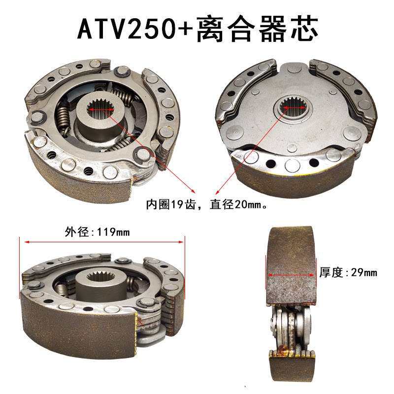 微耕机配件巴贝锐金牛风沙王加强离合器外罩离合芯垂直轴威马