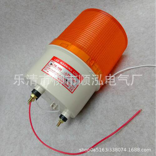 多功能闪亮无声警示灯 LTE-100J 工业岗亭LED警示灯 螺栓式安装