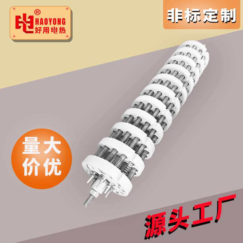 18孔陶瓷加热器隧道炉加热管刚玉藕节电阻丝发热盘陶瓷芯内热式